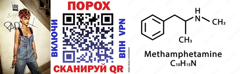 Amphetamine Premium  KRAKEN ссылка  Великий Новгород  наркота 