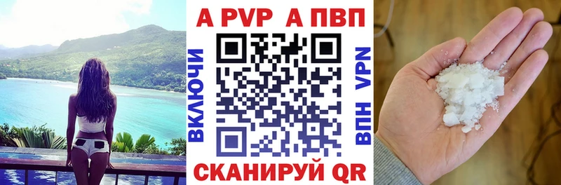 А ПВП СК КРИС  KRAKEN маркетплейс  Великий Новгород  где купить наркоту 
