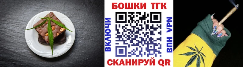 дарнет шоп Великий Новгород Еда ТГК марихуана