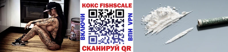 КОКАИН VHQ ссылка на мегу Великий Новгород