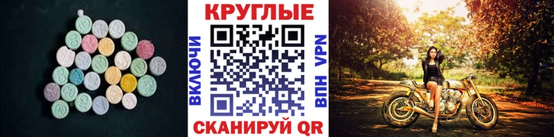 ЭКСТАЗИ DUBAI дарнет шоп Великий Новгород