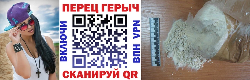 купить закладку  Великий Новгород  ГЕРОИН белый 