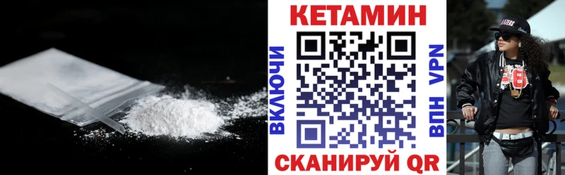 где купить Великий Новгород Кетамин ketamine
