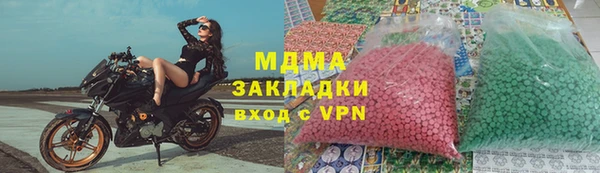 марки nbome Абдулино