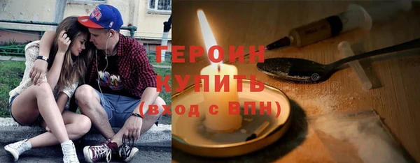 героин Абаза