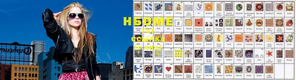 амф Абинск