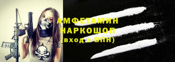 амф Абинск