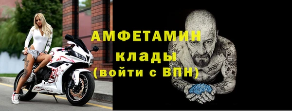 амф Абинск