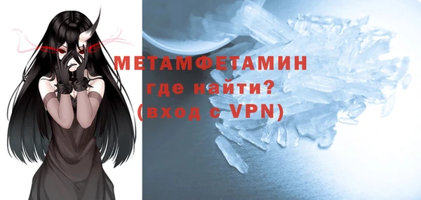 марки nbome Абдулино