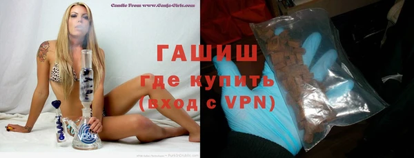 ГАЛЛЮЦИНОГЕННЫЕ ГРИБЫ Медвежьегорск