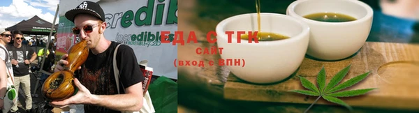 стафф Мегион