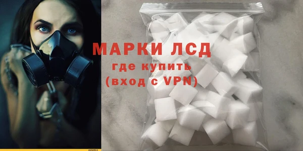 амф Абинск