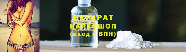 марки nbome Абдулино