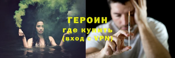марки nbome Абдулино