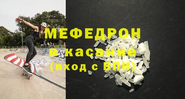 марки nbome Абдулино