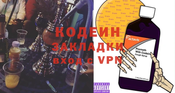амф Абинск