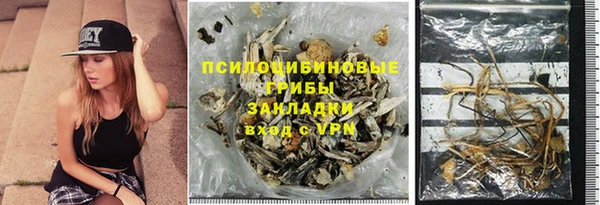 стафф Мегион