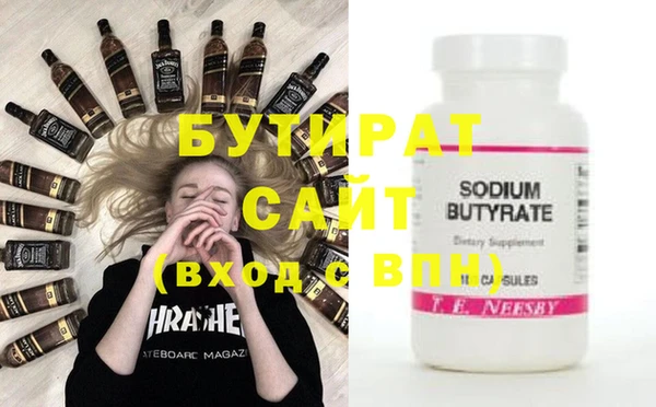 марки nbome Абдулино