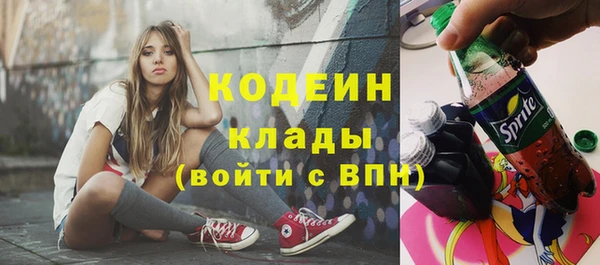 героин Абаза