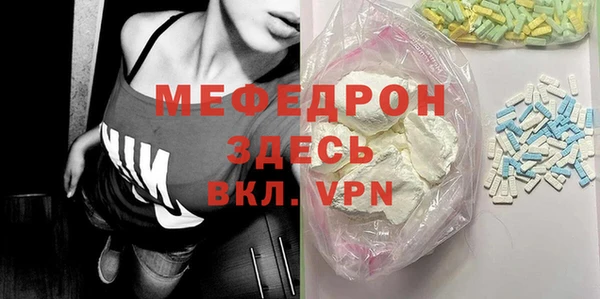 амф Абинск