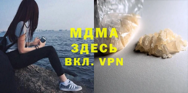марки nbome Абдулино