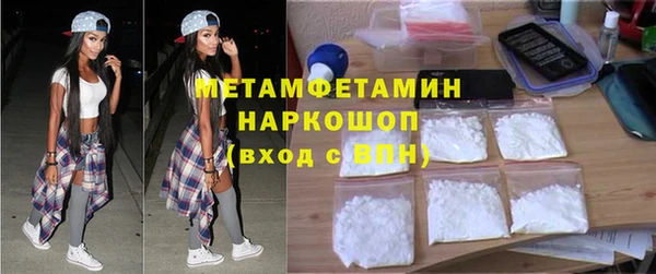 гидропоника Медногорск