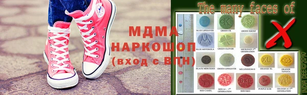 героин Абаза