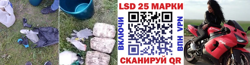 LSD-25 экстази кислота  купить наркотик  Великий Новгород 