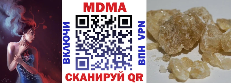MDMA молли  Великий Новгород 