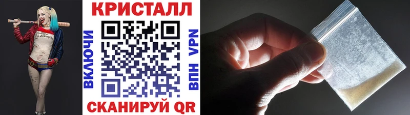 Первитин пудра  Великий Новгород 