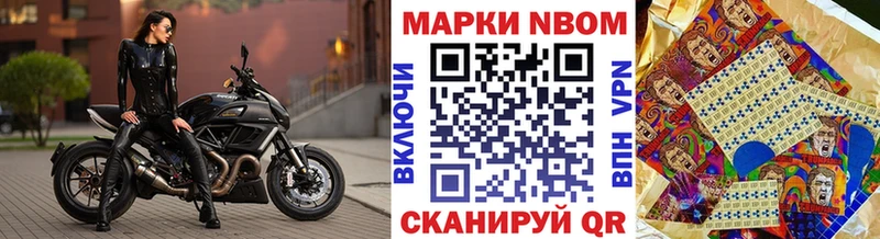 продажа наркотиков  Великий Новгород  Марки NBOMe 1500мкг 