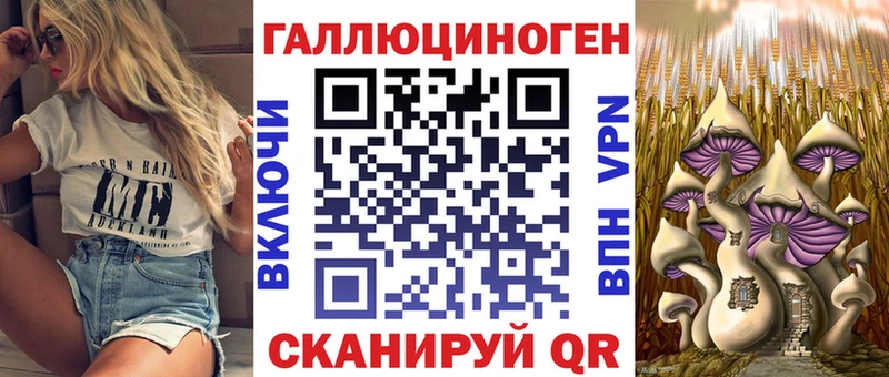 Галлюциногенные грибы GOLDEN TEACHER Великий Новгород
